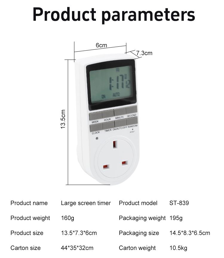 ST-839 큰 화면 타이머