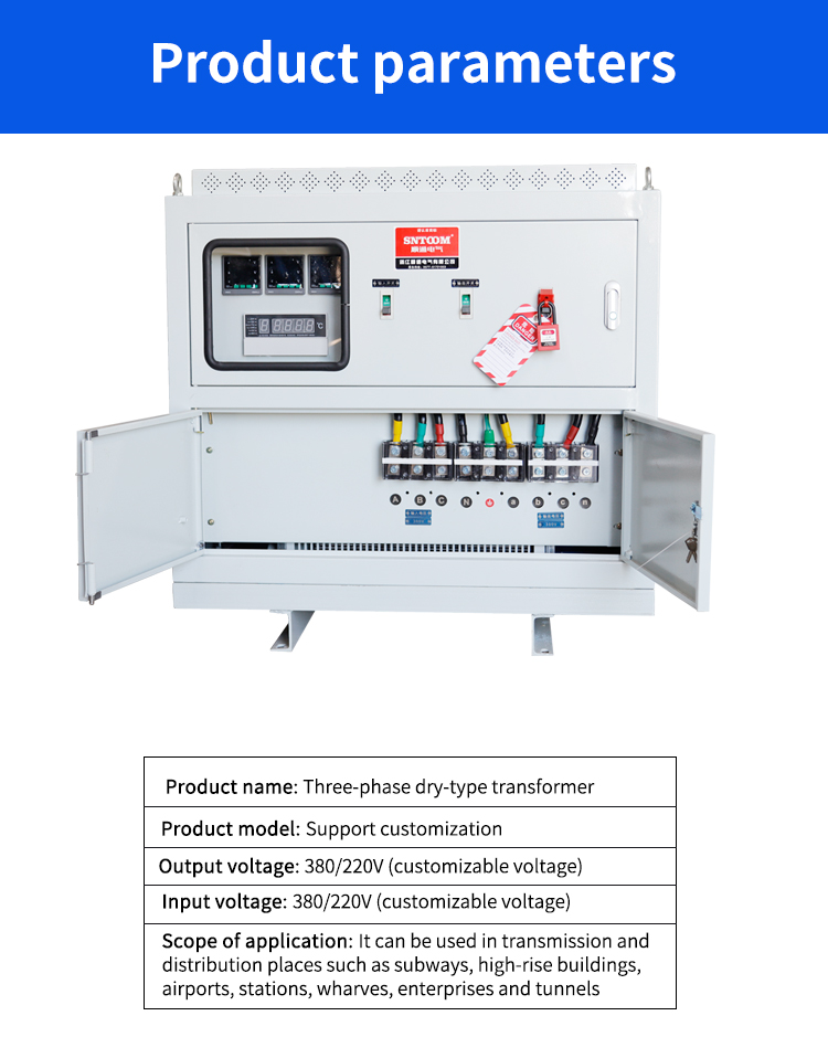 주거용 고전압 변압기